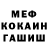 Метадон белоснежный Nikitone pro