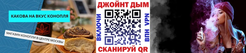 дарнет шоп  Нефтекумск  Cannafood конопля 