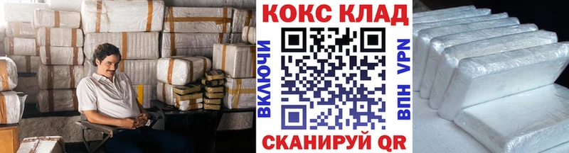 кракен как зайти  Нефтекумск  Cocaine VHQ 