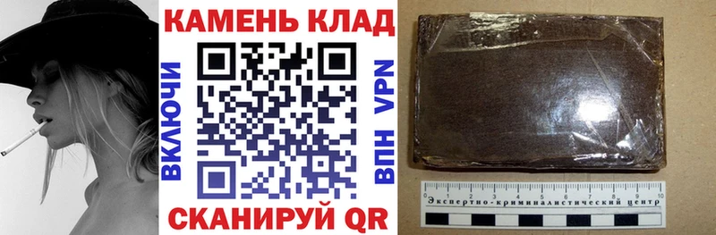 Гашиш VHQ  Нефтекумск 
