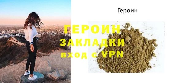 соль ск Балабаново