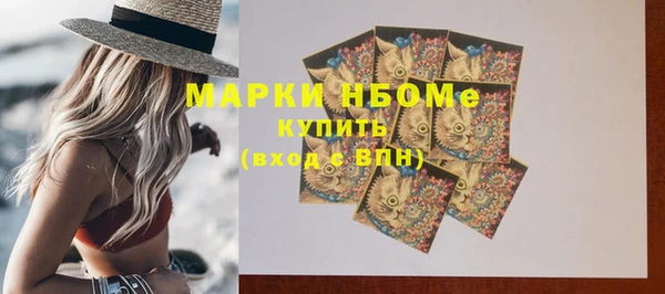 эйфоретик Баксан
