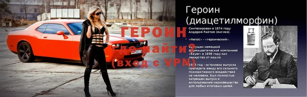 спайс Балахна
