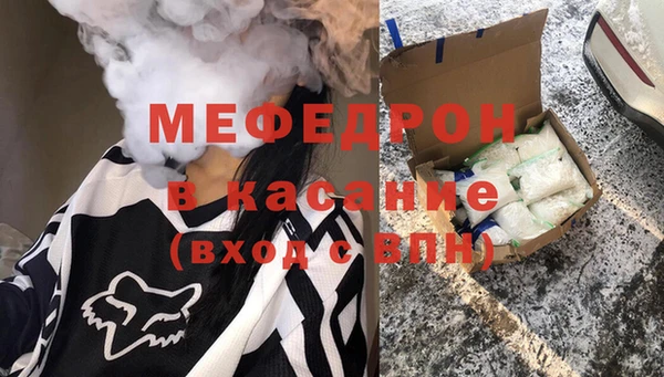 спайс Балахна