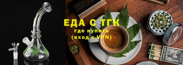 эйфоретик Баксан