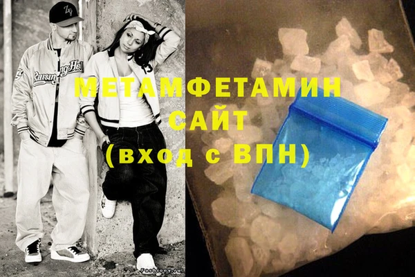 спайс Балахна