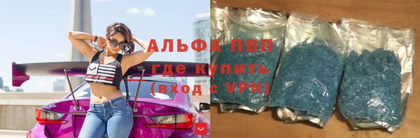 спайс Балахна