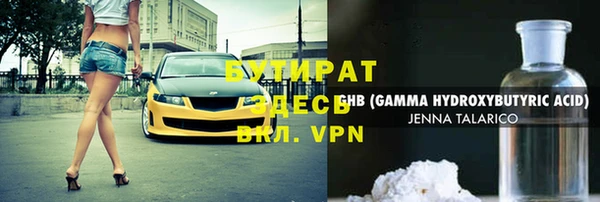 спайс Балахна