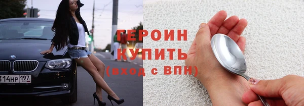 эйфоретик Баксан
