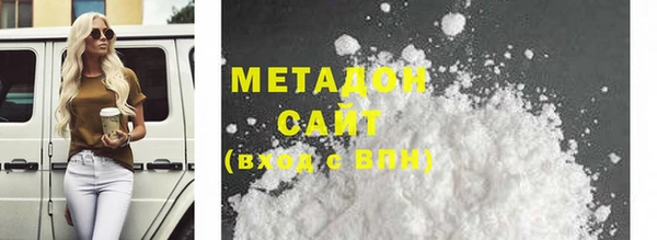 спайс Балахна