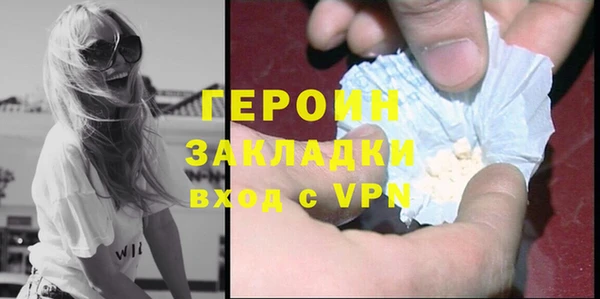 спайс Балахна