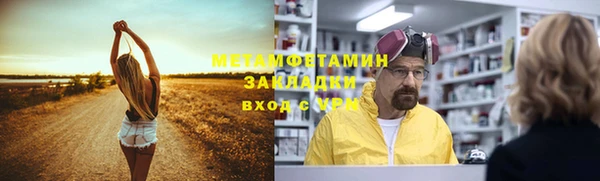 эйфоретик Баксан