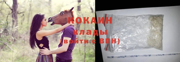 соль ск Балабаново
