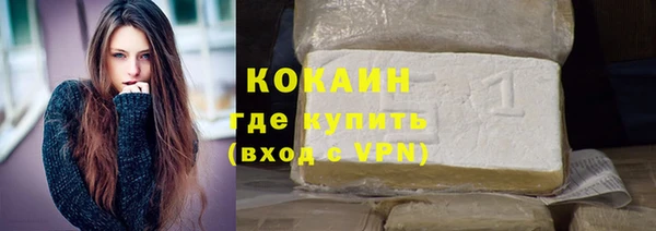 спайс Балахна
