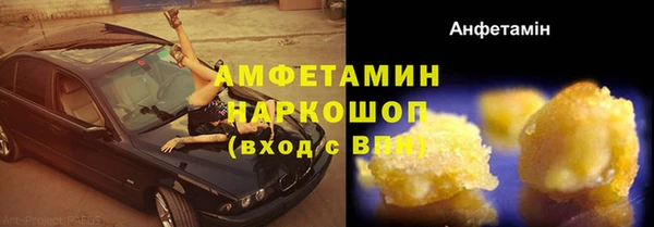 соль ск Балабаново