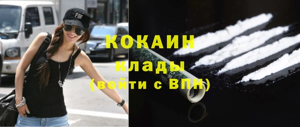 гидра Нефтекумск