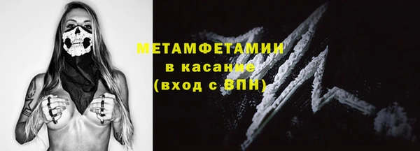 эйфоретик Баксан