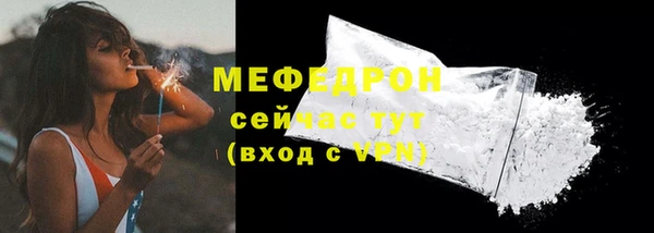 бутират Нея
