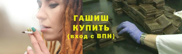 спайс Балахна