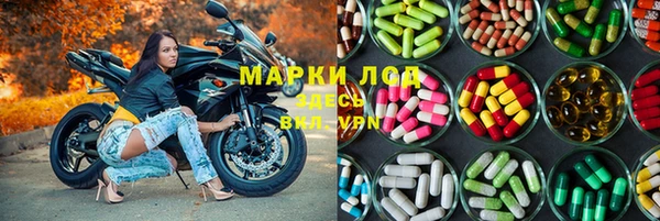 спайс Балахна