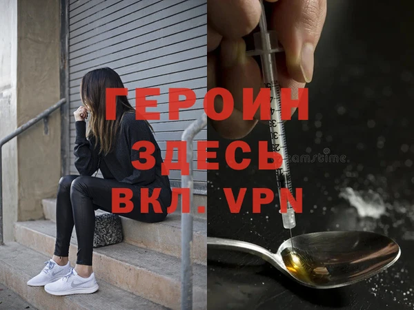 гидра Нефтекумск