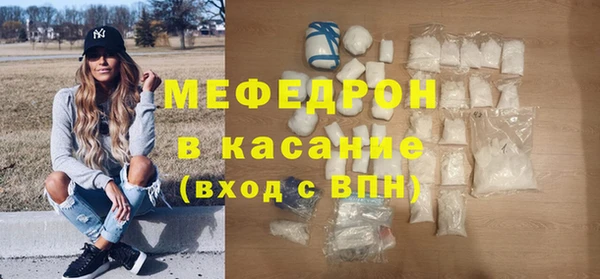 эйфоретик Баксан