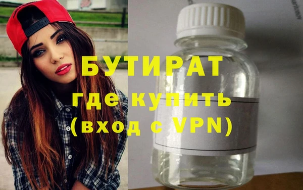 соль ск Балабаново
