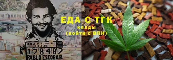 эйфоретик Баксан