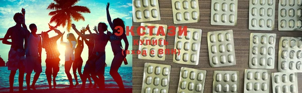 спайс Балахна