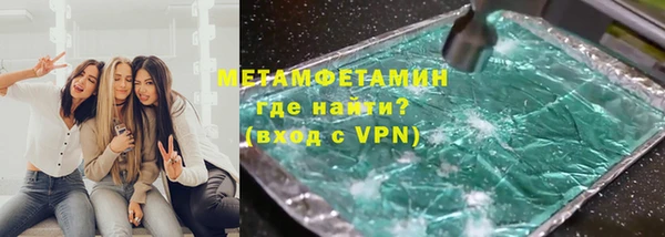 эйфоретик Баксан