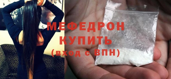 эйфоретик Баксан