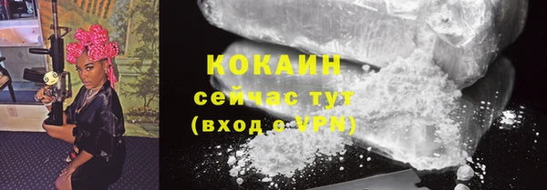 спайс Балахна