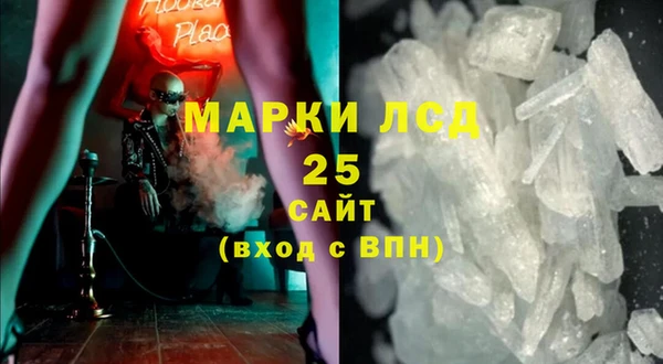 меф VHQ Нефтегорск