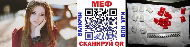 Меф 4 MMC  Нефтекумск 