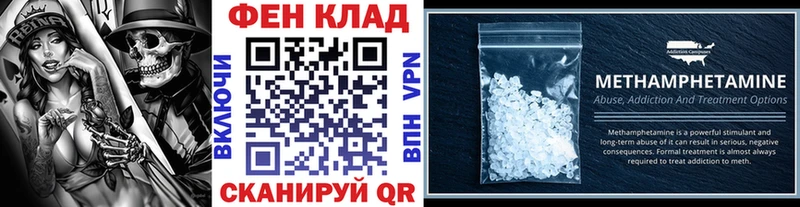 OMG ССЫЛКА  Нефтекумск  Метамфетамин Декстрометамфетамин 99.9% 