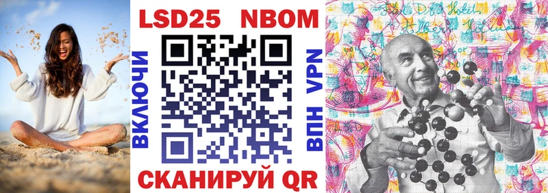 кракен tor  Нефтекумск  Марки 25I-NBOMe 1,5мг 