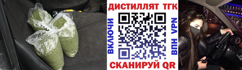 наркота  Нефтекумск  Дистиллят ТГК гашишное масло 